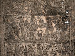 -徐州汉画像石艺术馆