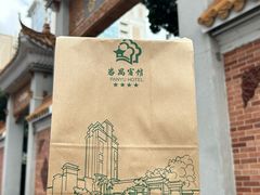 -番禺宾馆丽苑厅