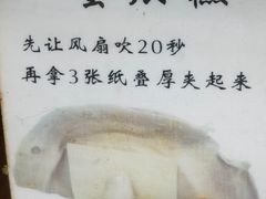 -易老大蛋烘糕(奎星楼总店)