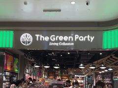 -The Green Party(珠海华发商都店)