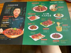-亿百顺红焖羊排小馆(总店)