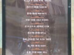 -荣一代目OMAKASE板前料理