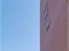 -清华大学-观畴园餐厅