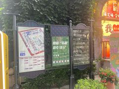 -1912街区