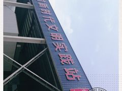 -浙东革命根据地纪念馆