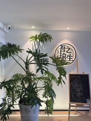 -吾之瑜生瑜伽普拉提学院