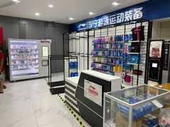 -包玉刚游泳场(黄龙恒励大厦店)