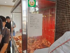 -清真铁志明腊牛羊肉