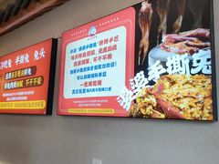 -鑫记婆婆兔·兔头(春熙店)