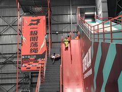 -极限PLAY运动娱乐新世界·团建派对表演休闲馆·室内高空游乐园