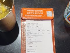 -探鱼·鲜青椒爽麻烤鱼(广州欣荣广场店)