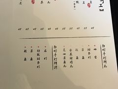 菜单-洋房火锅(新天地店)