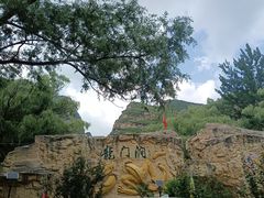 -龙门涧景区