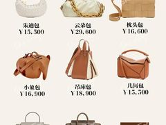 -妃鱼奢侈品回收寄卖(太古汇店)