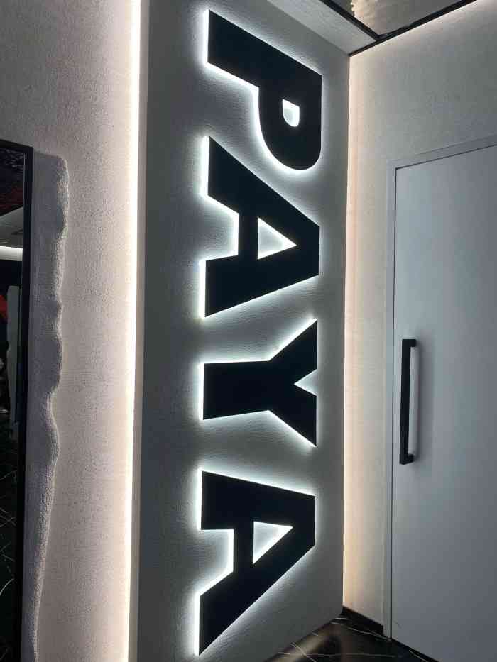 paya hair(王府井店)-"【项目】剪发 [吐]位置:在龙首原老三届.