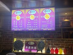 -楼兰香西域抓饭(泺文店)