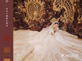被新娘美哭——巴洛克洛可可风格婚礼