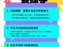 -东书房琴棋书画馆(昆城校区)