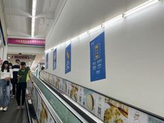 -沃尔玛购物广场(东莞凤岗中心分店)