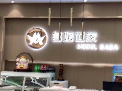 点击看大图 -MODEL SAGA名媛世家