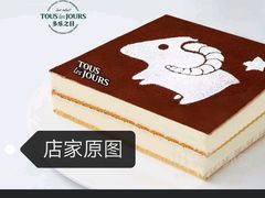 -多乐之日(富力城店)