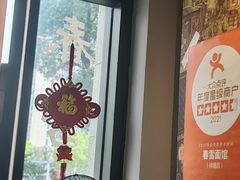 -春雪面馆(转塘店)