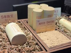 -经禅和·中医推拿(奥体恒山路店)