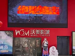 -北京华联购物中心(同成街店)