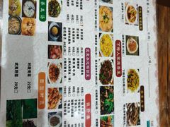 -下梅人家土菜馆(历史文化餐厅度假区店)