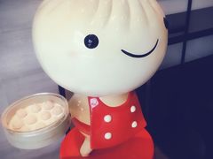 -鼎泰丰(嘉年华•海信广场VILLAGE店)