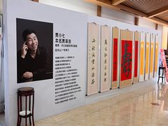 -刘老根大舞台-长春旗舰店