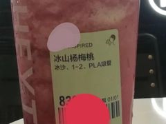 冰山杨梅桃-喜茶(广州天汇igc店)
