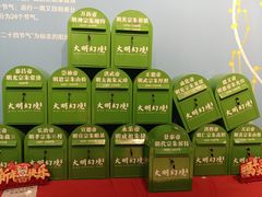 -大明幻境第一城
