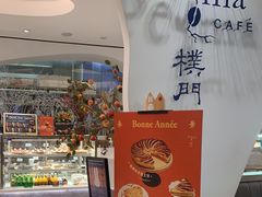 -Perma Café樸門(五羊店)
