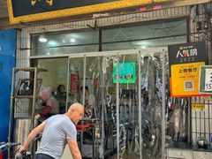 -马振面(小皮院店)