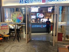 门面-喜来稀肉(北外滩白玉兰广场店)