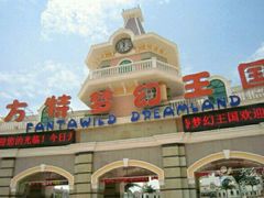 -厦门方特梦幻王国