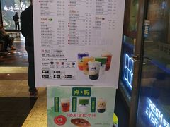 -50岚(太平洋森活天地店)