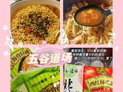 -北京华联生活超市(兰州红星店)