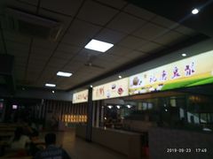 -西南大学北碚校区-竹园学生食堂