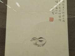 -陕西省美术博物馆