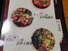 菜单-温州一家人美食(西木头市店)