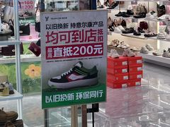 -万达广场(厦门湖里店)