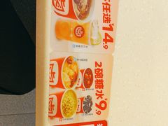 -一心一味(水围店)