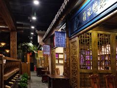 -海南大院(海甸岛店)