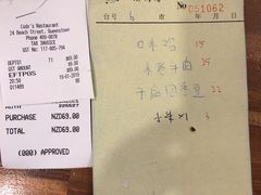 账单-渔洲情海鲜酒家