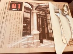 -东海咖啡馆