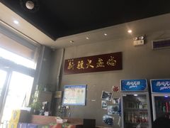 -舜玉老孙家鲜炒大盘鸡(土屋路店)