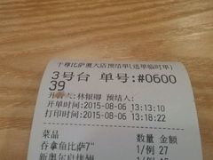 android_upload_pic-尊宝比萨(厦大店)