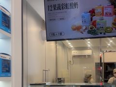 -白色日记·手作酸奶(麦凯乐店)